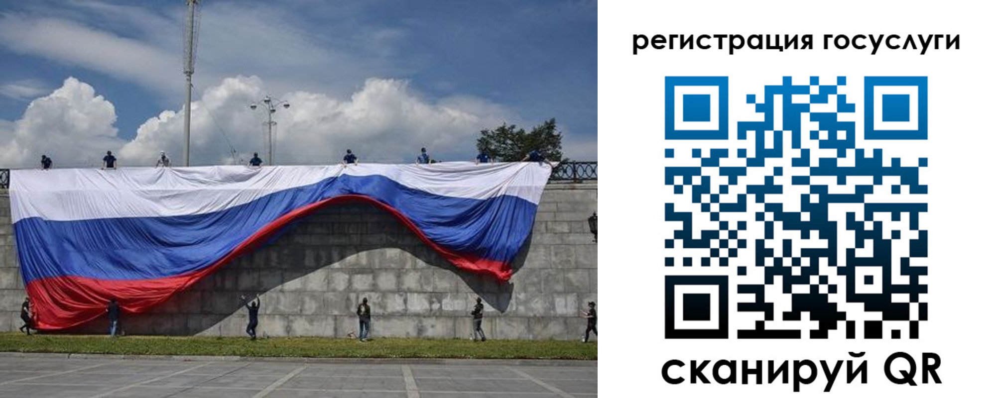 прописка паспорт в Лосино-Петровском